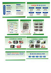 4D   流程图
