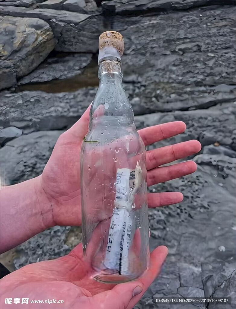 漂流瓶