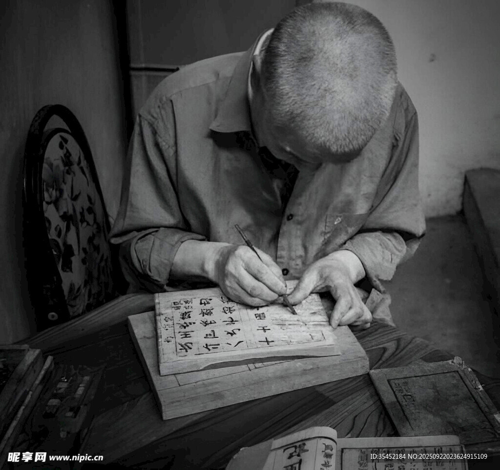雕版印刷