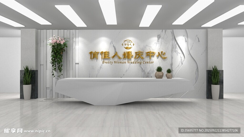 婚庆前台