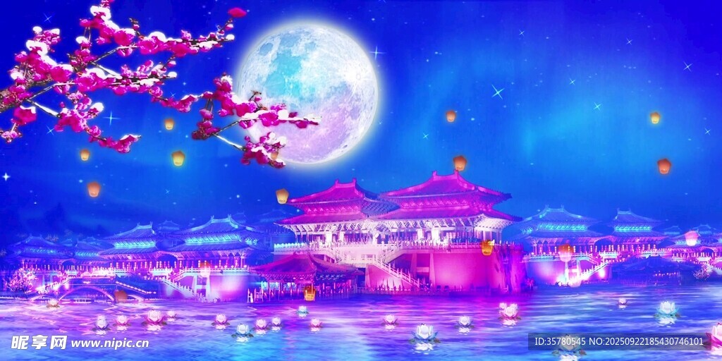 梦幻月夜下的浪漫樱花景