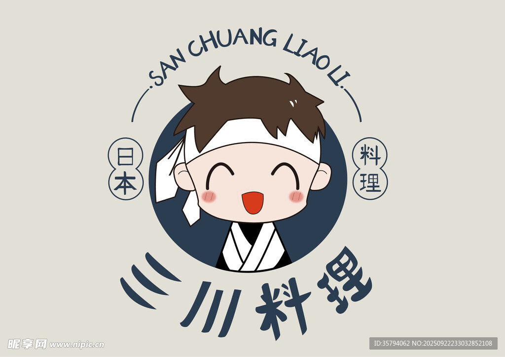 三川料理  日料logo