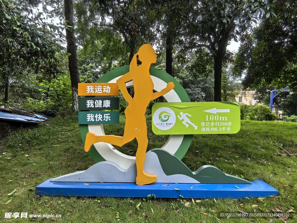 户外卡通人物景观雕塑