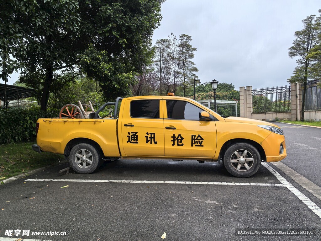 黄色抢险皮卡车停在户外