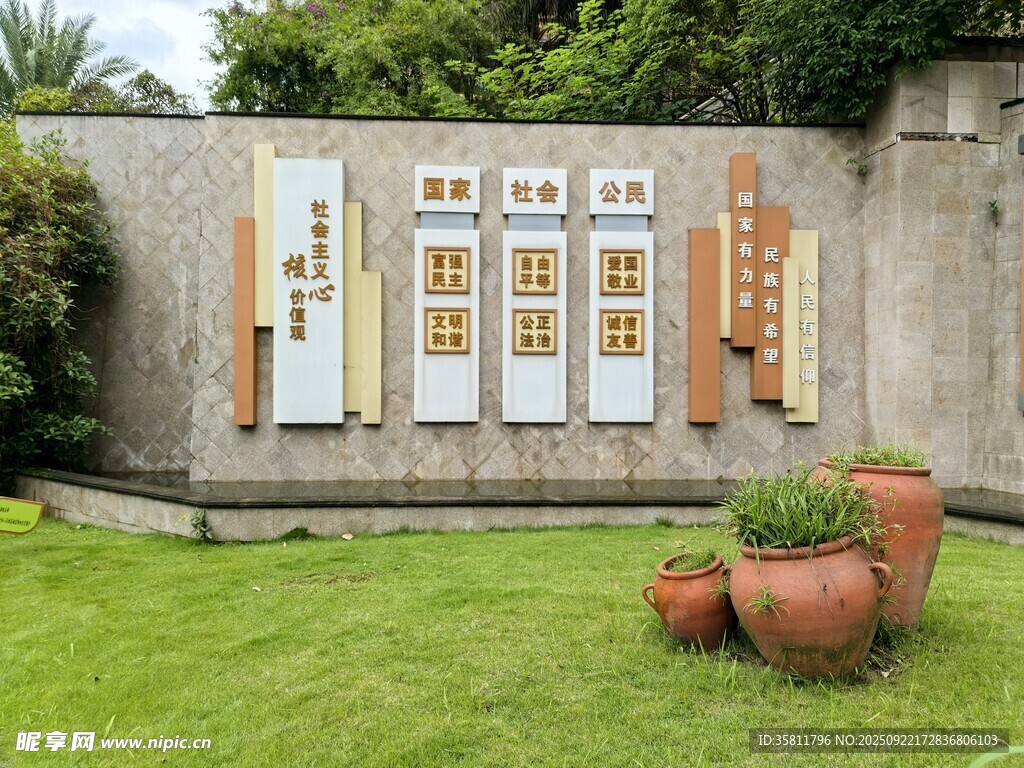 户外绿植装饰的墙面展示架