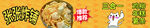 三合一