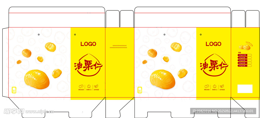 油栗仁板栗仁礼盒包装设计