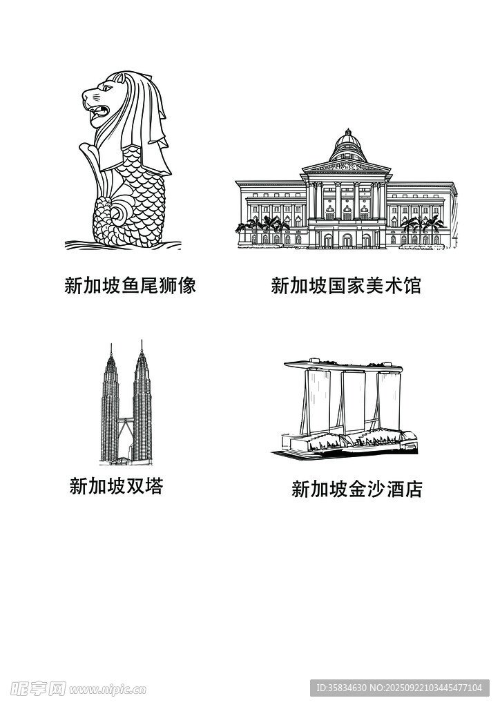 新加坡地标建筑集合