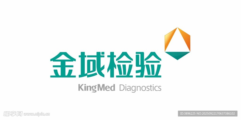 金域检验标志