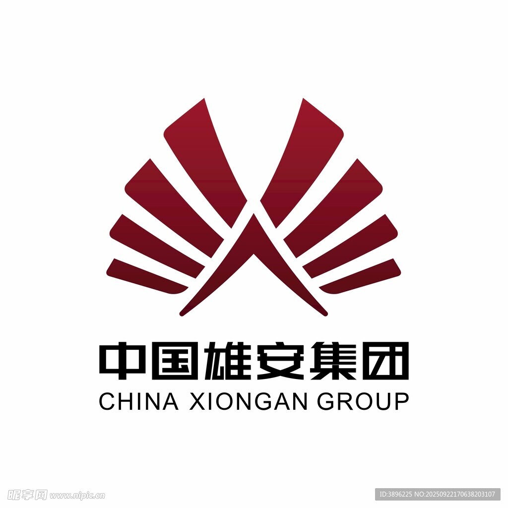 中国雄安集团标志