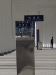 现代高铁站外景