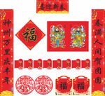 2026年马年春联喜迎新春