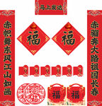 2026年马年对联马上发达