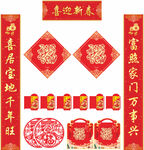 2026年马年对联喜迎新春