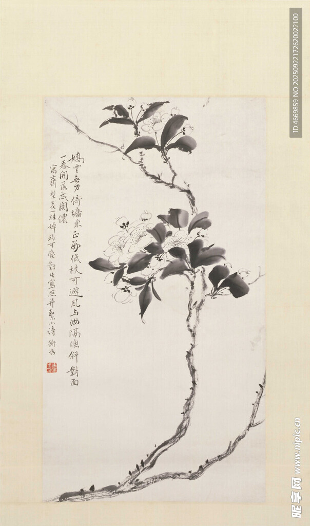 水墨枝叶图