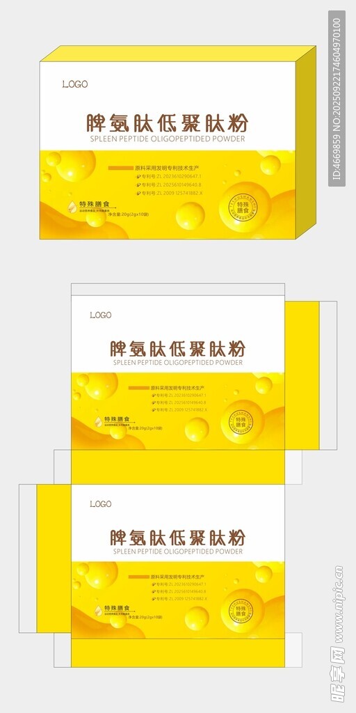 黄色清新风格名片设计