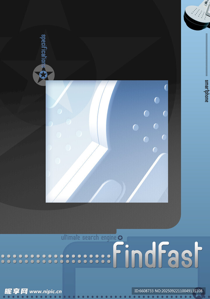 Findfast工具展示界面