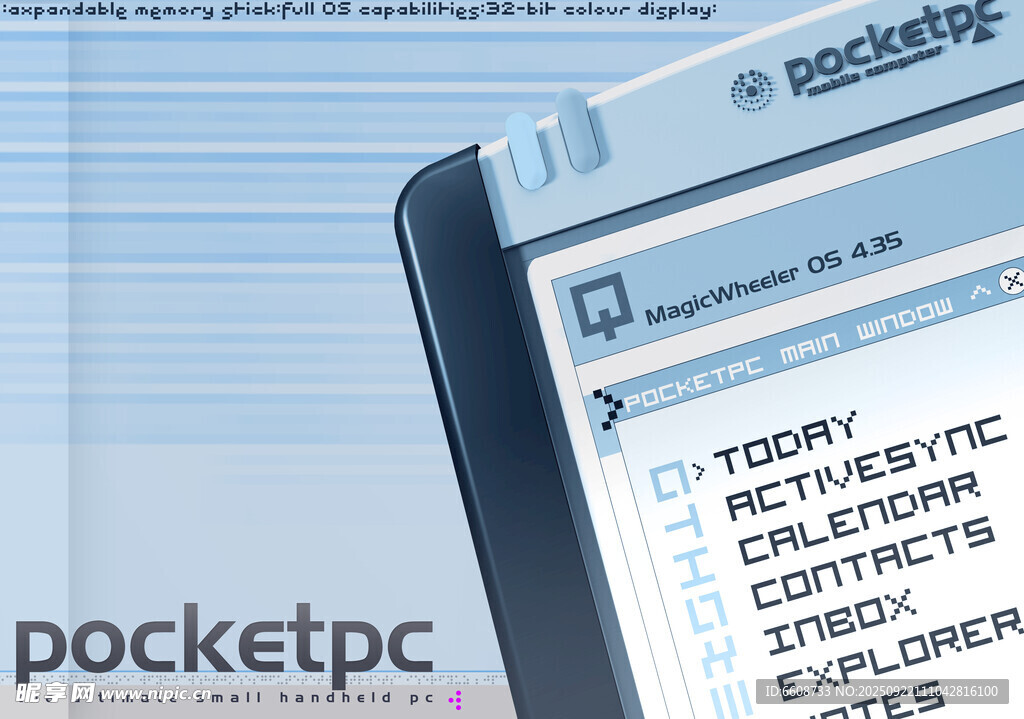 手持PocketPC设备展示