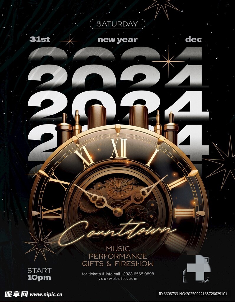 2024新年奢华钟表倒计时