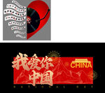 门窗贴