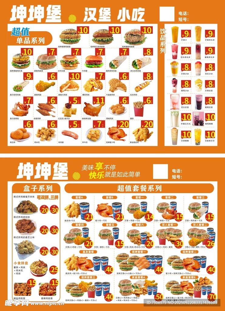 幼儿卡通动物找不同游戏