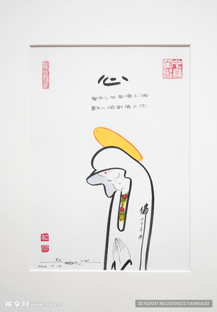 简约风卡通人物插画