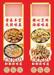 美味花甲