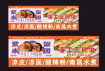 紫米饭团灯箱