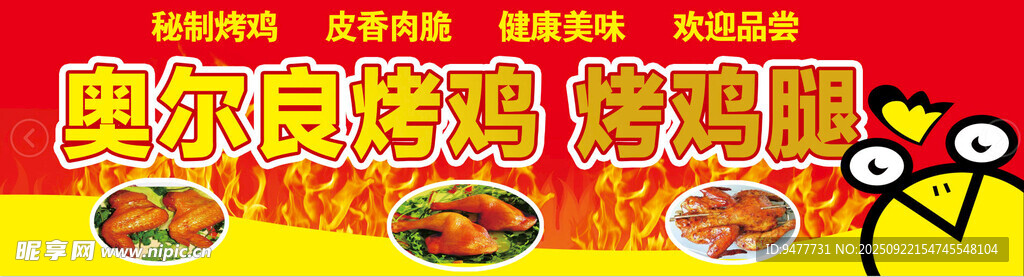 美味果冻糖果