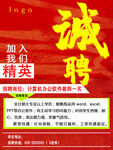 招牌广告