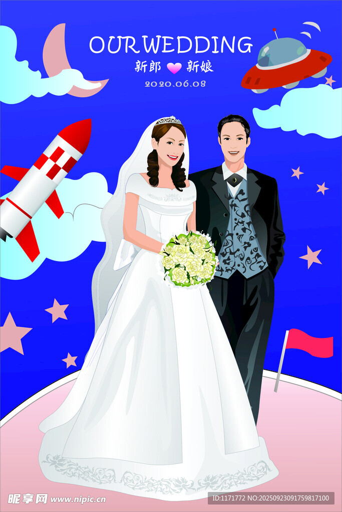 婚礼迎宾牌
