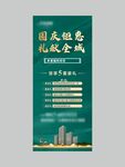 地产广告