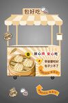 包子小吃摊插画