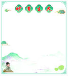 中式古风剪纸背景模板
