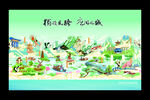 应城风景展板