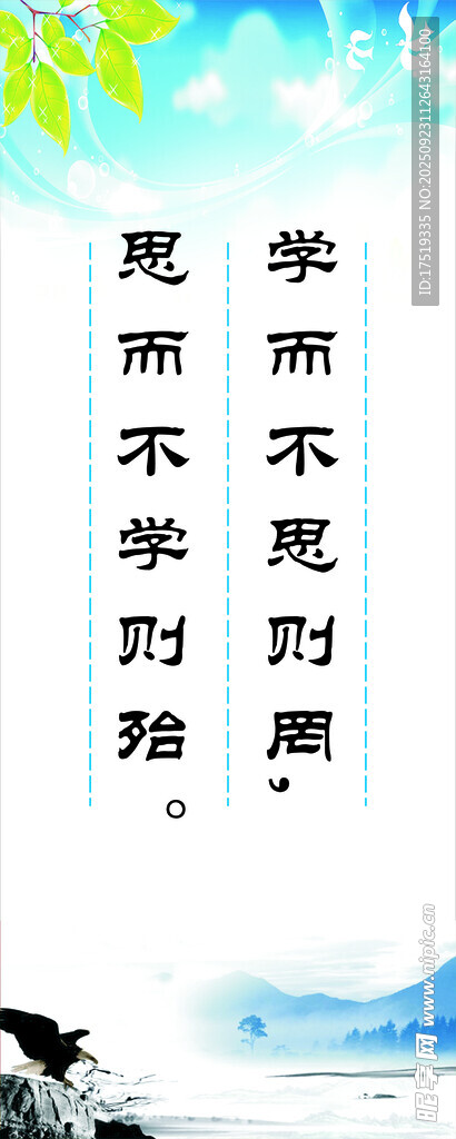 宁静山水间的诗意文字