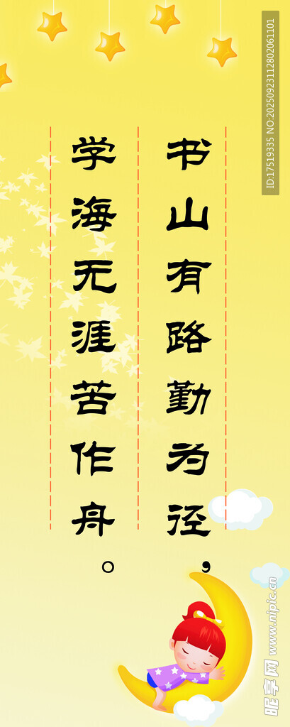 励志书法作品展示