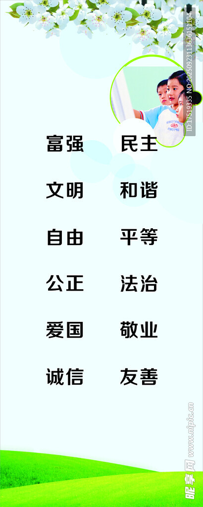 文化励志标语