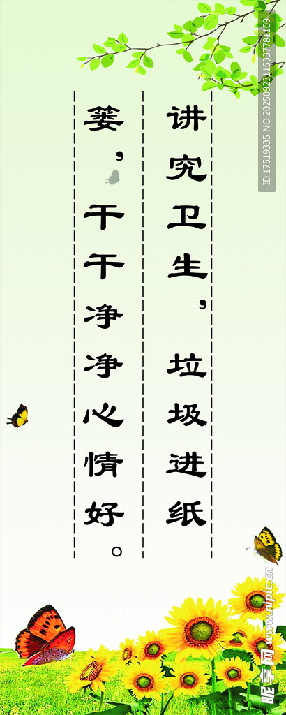 爱读书标语