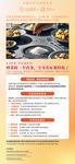 渐变医疗健康海报