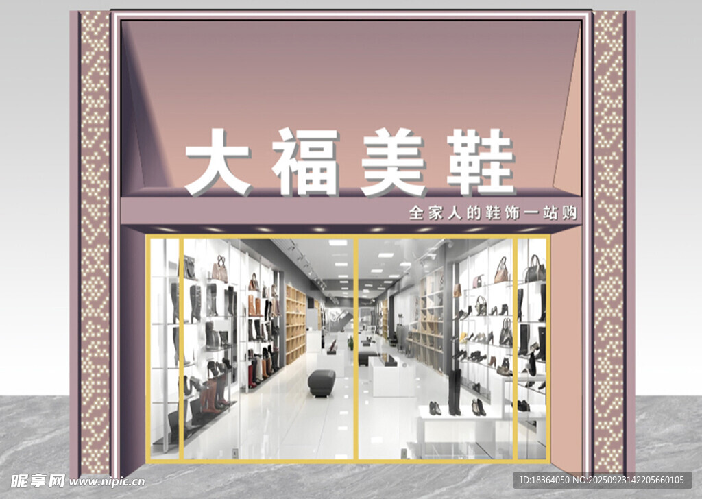 门头设计