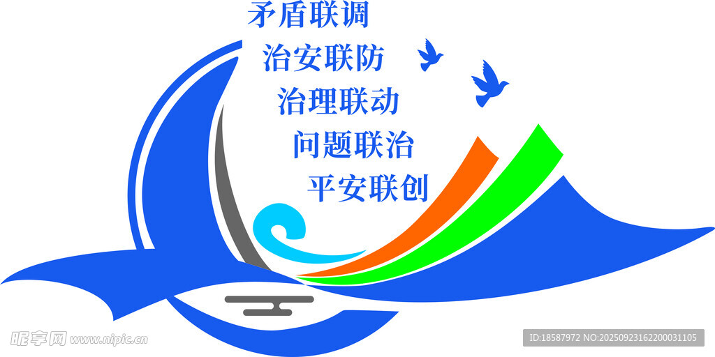 科技体育活动标志图案
