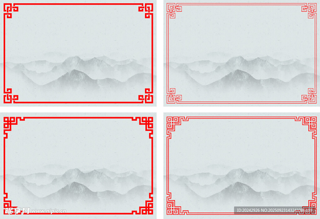 边框  水墨背景