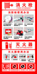 灭火器