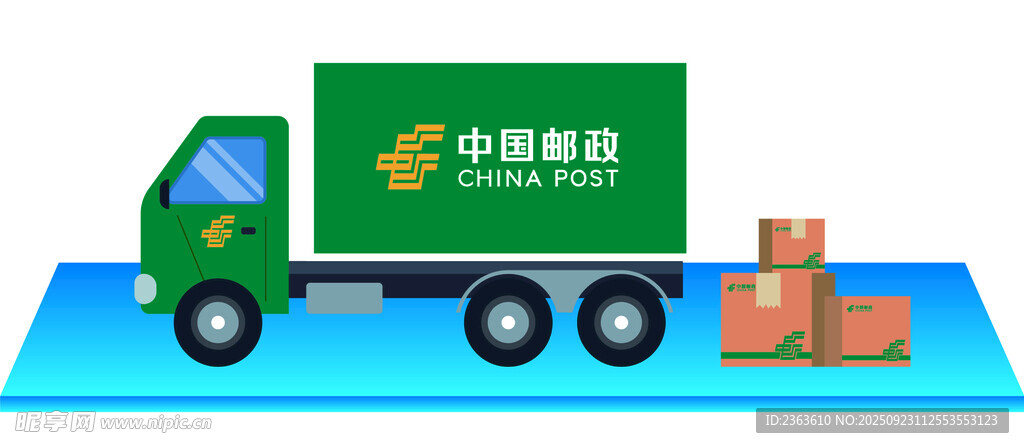 中国邮政快递运输车