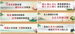 宿舍标语口号 校园文化