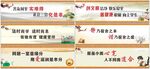 宿舍标语口号 校园文化
