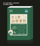 皇上黄仙草茶饮包装盒