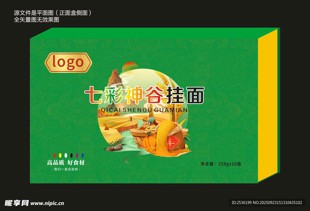 儿童营养谷物挂面包装图