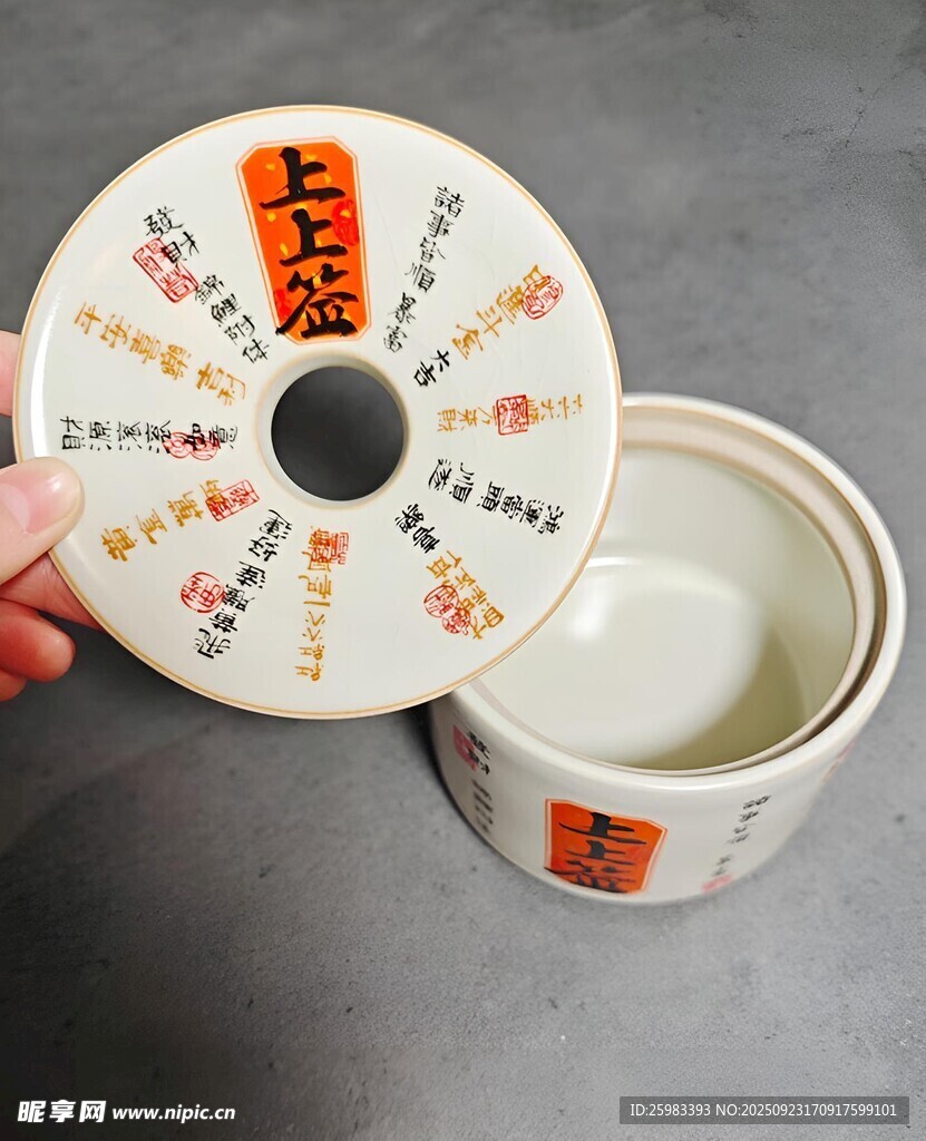 陶瓷茶叶罐